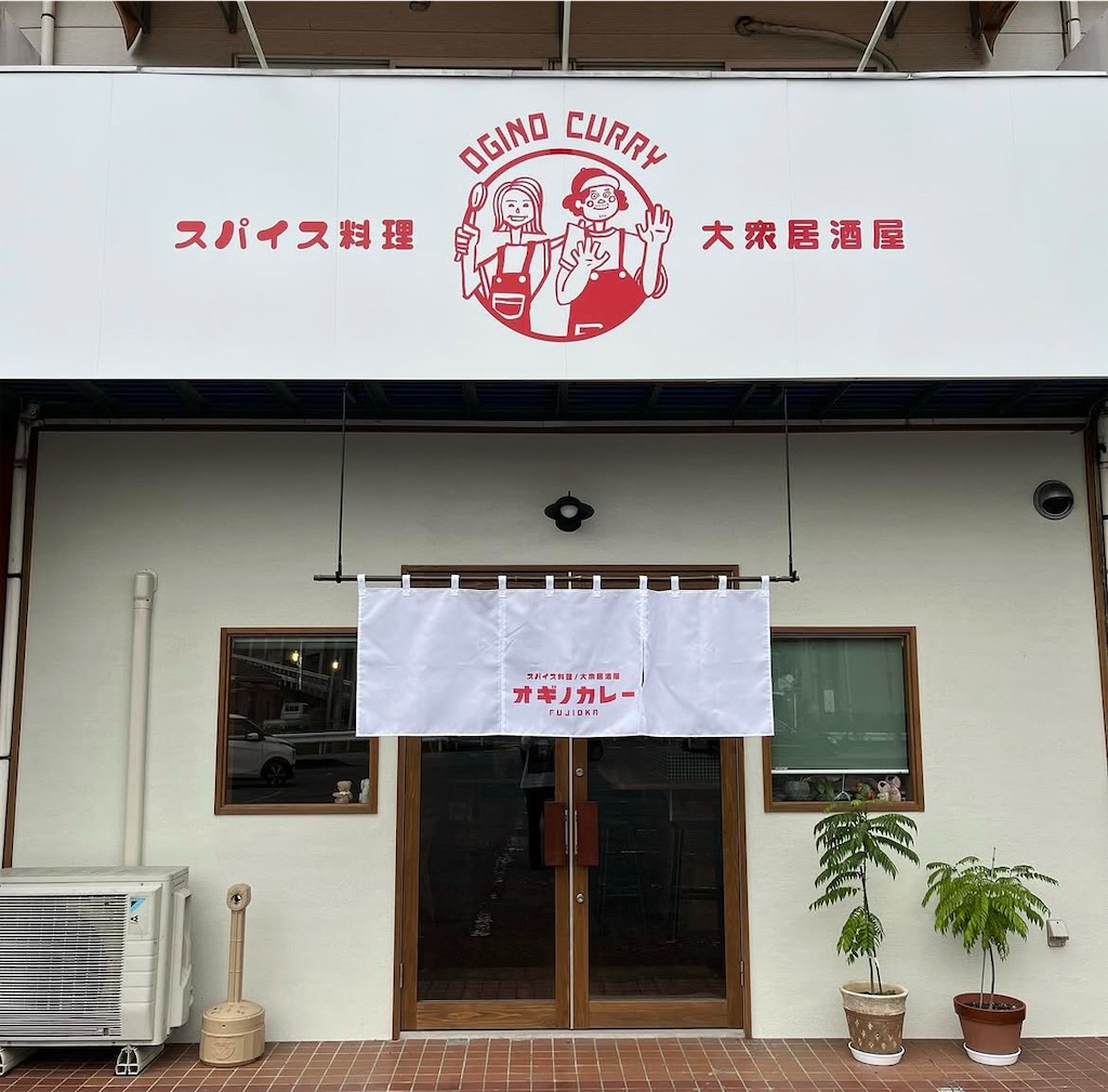 f:id:gumma_umaimono:20241127074306j:image f:id:gumma_umaimono:20241127074306j:image