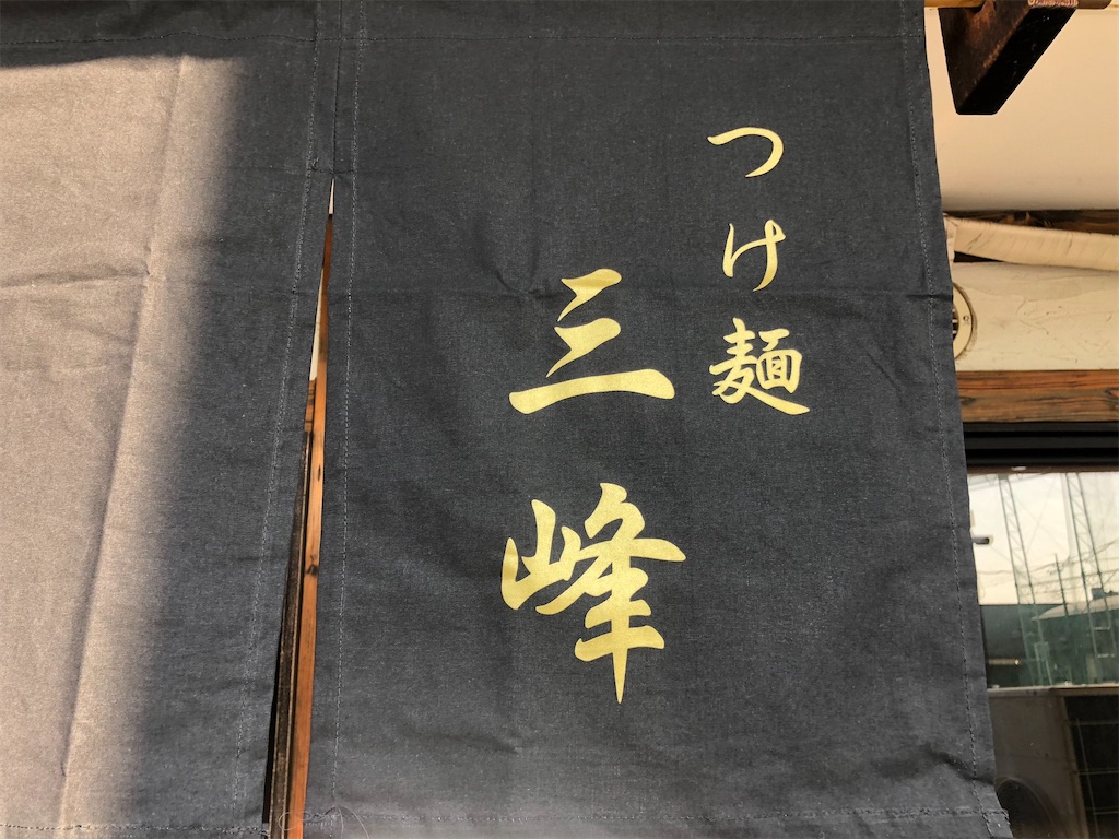 f:id:gumma_umaimono:20241127122958j:image f:id:gumma_umaimono:20241127122958j:image