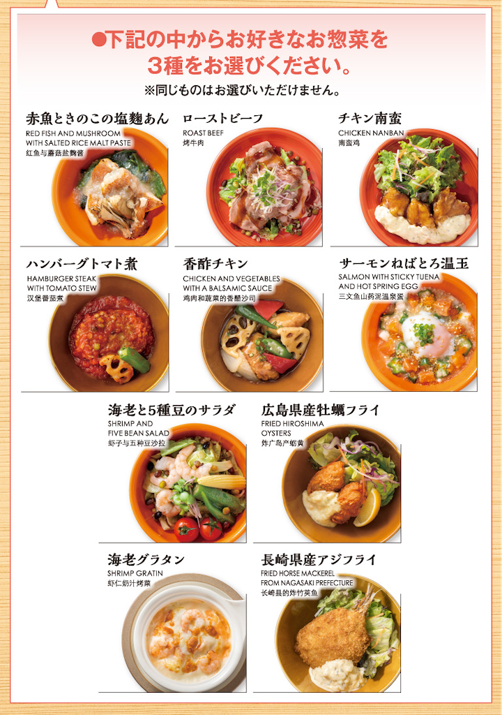 f:id:gumma_umaimono:20241129130001p:image