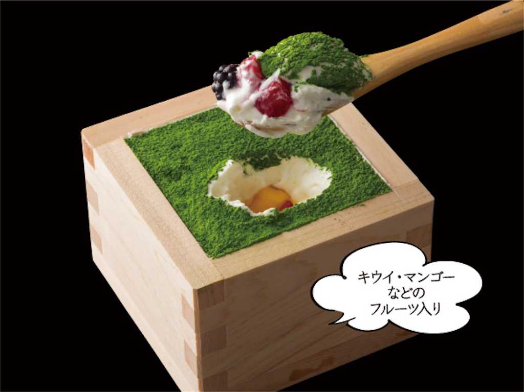 f:id:gumma_umaimono:20241129130058p:image