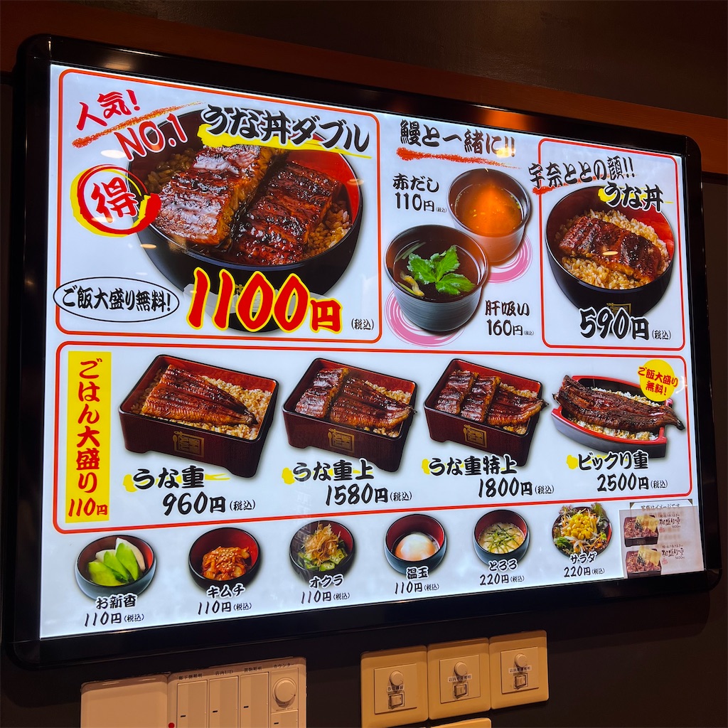 f:id:gumma_umaimono:20241201152030j:image f:id:gumma_umaimono:20241201152030j:image