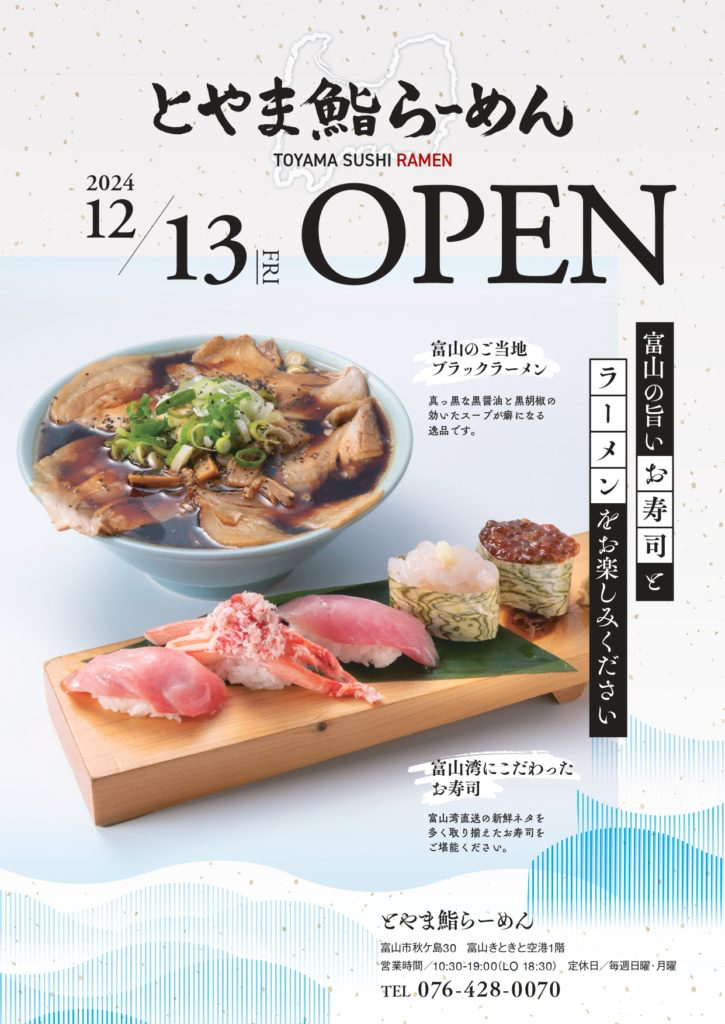 f:id:gumma_umaimono:20241207160436p:image
