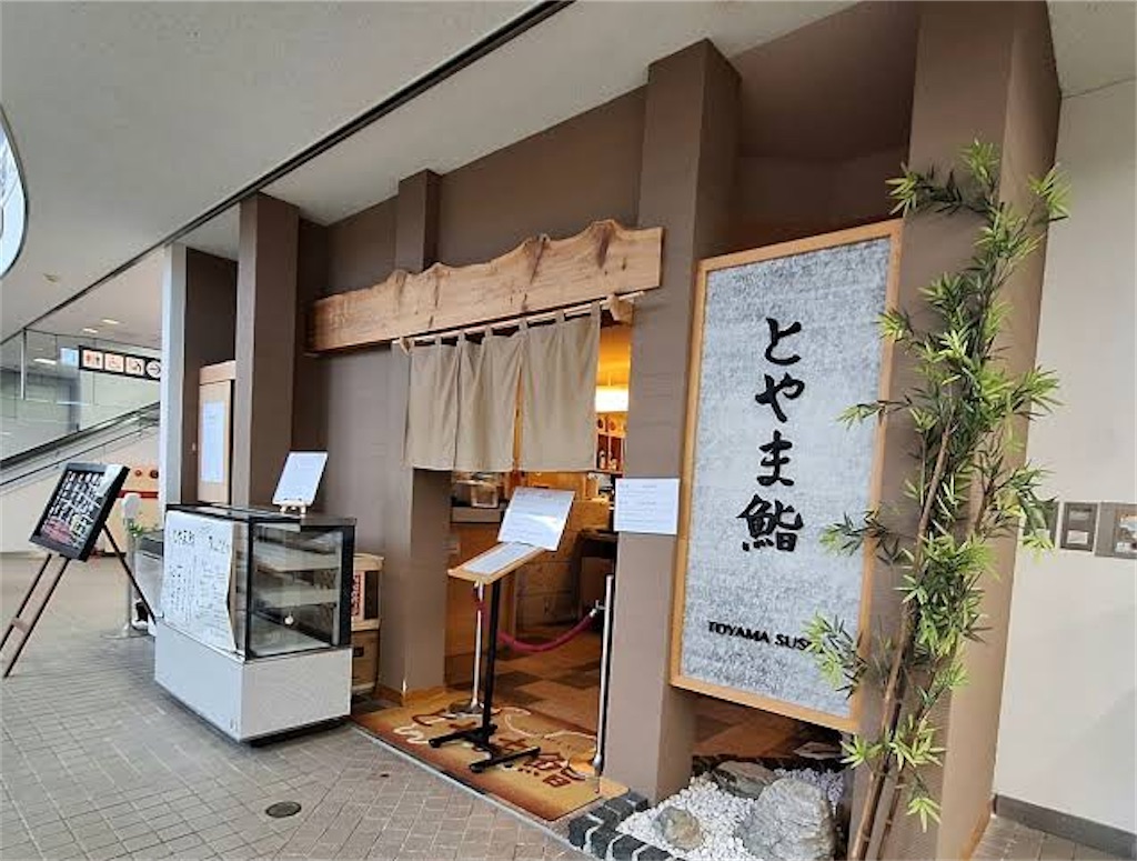 f:id:gumma_umaimono:20241207160816j:image