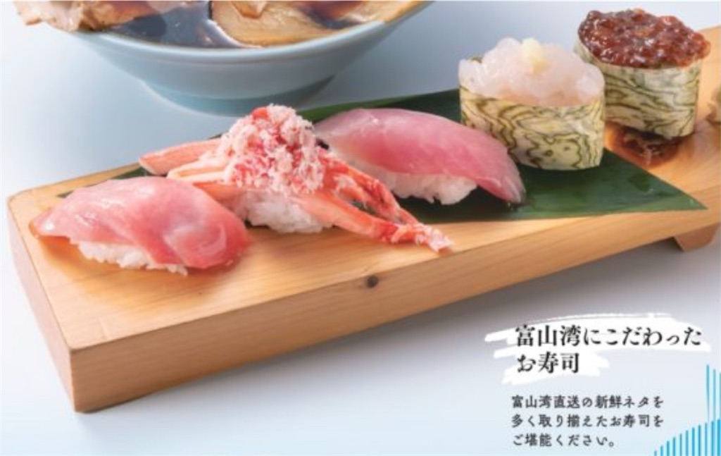 f:id:gumma_umaimono:20241207161844j:image