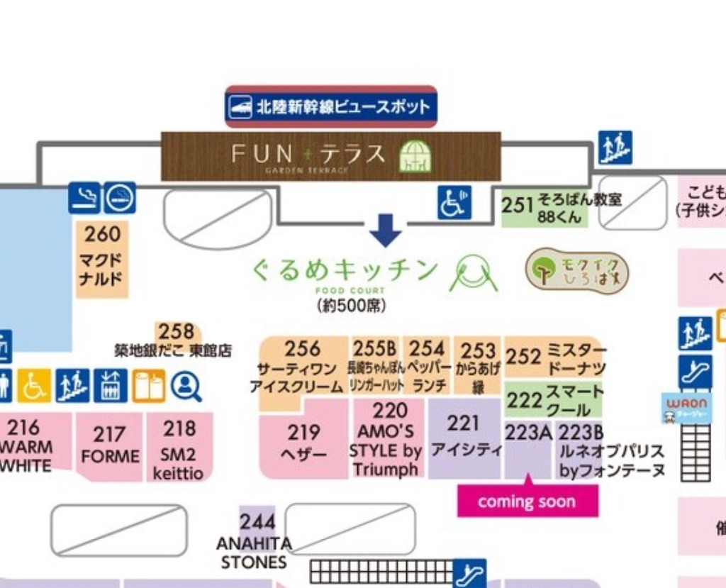 f:id:gumma_umaimono:20241209073347j:image
