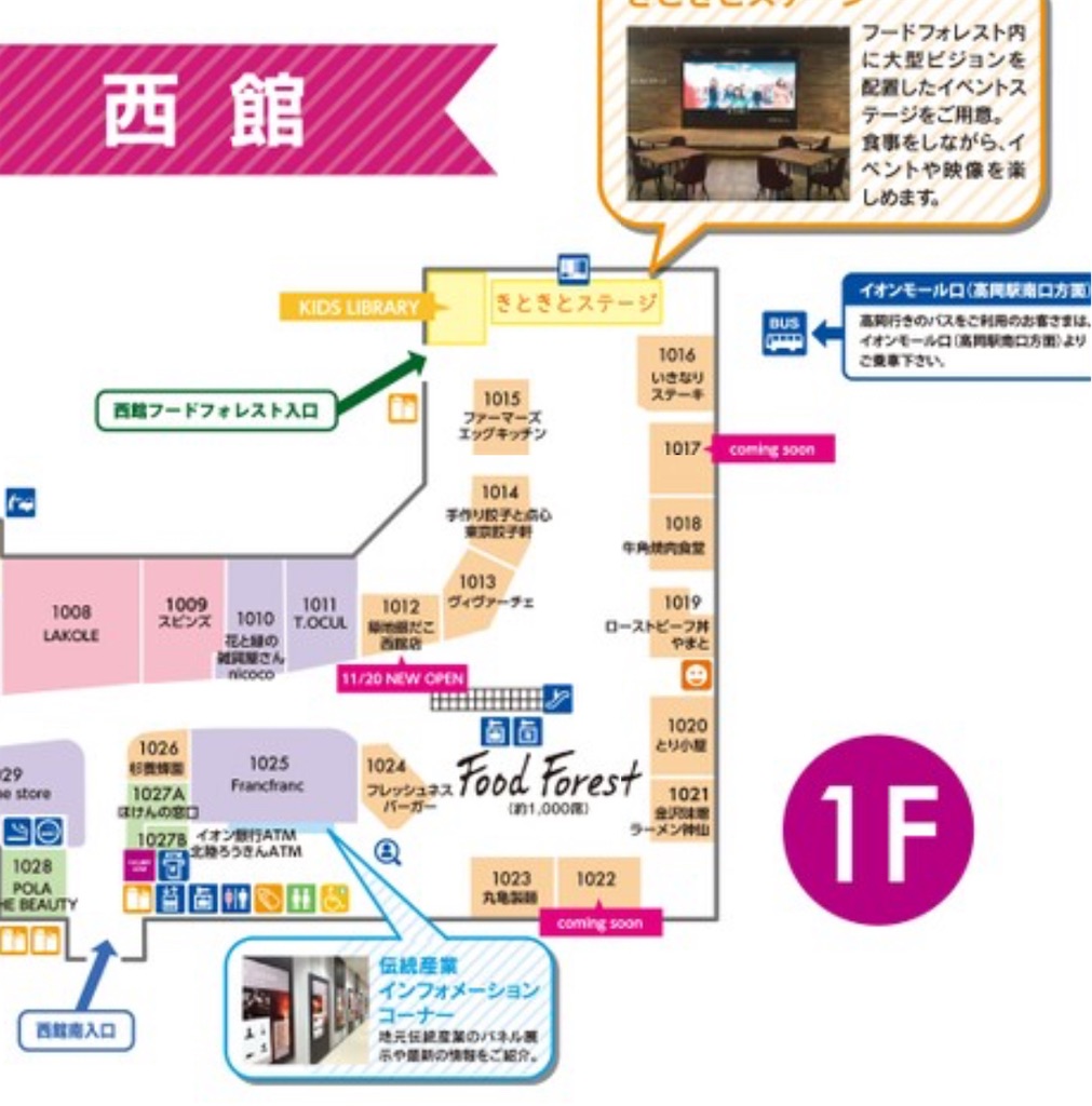 f:id:gumma_umaimono:20241209073407j:image