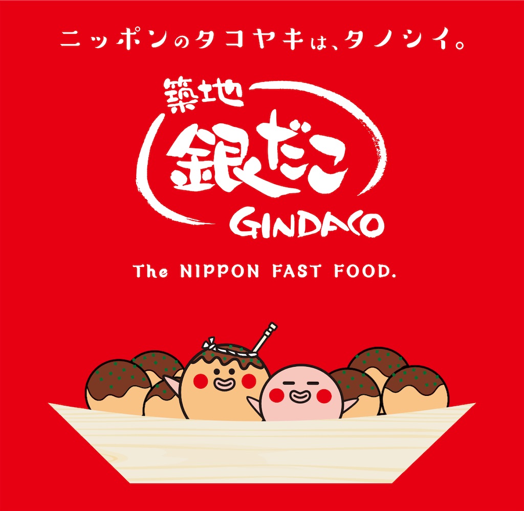 f:id:gumma_umaimono:20241209073812j:image