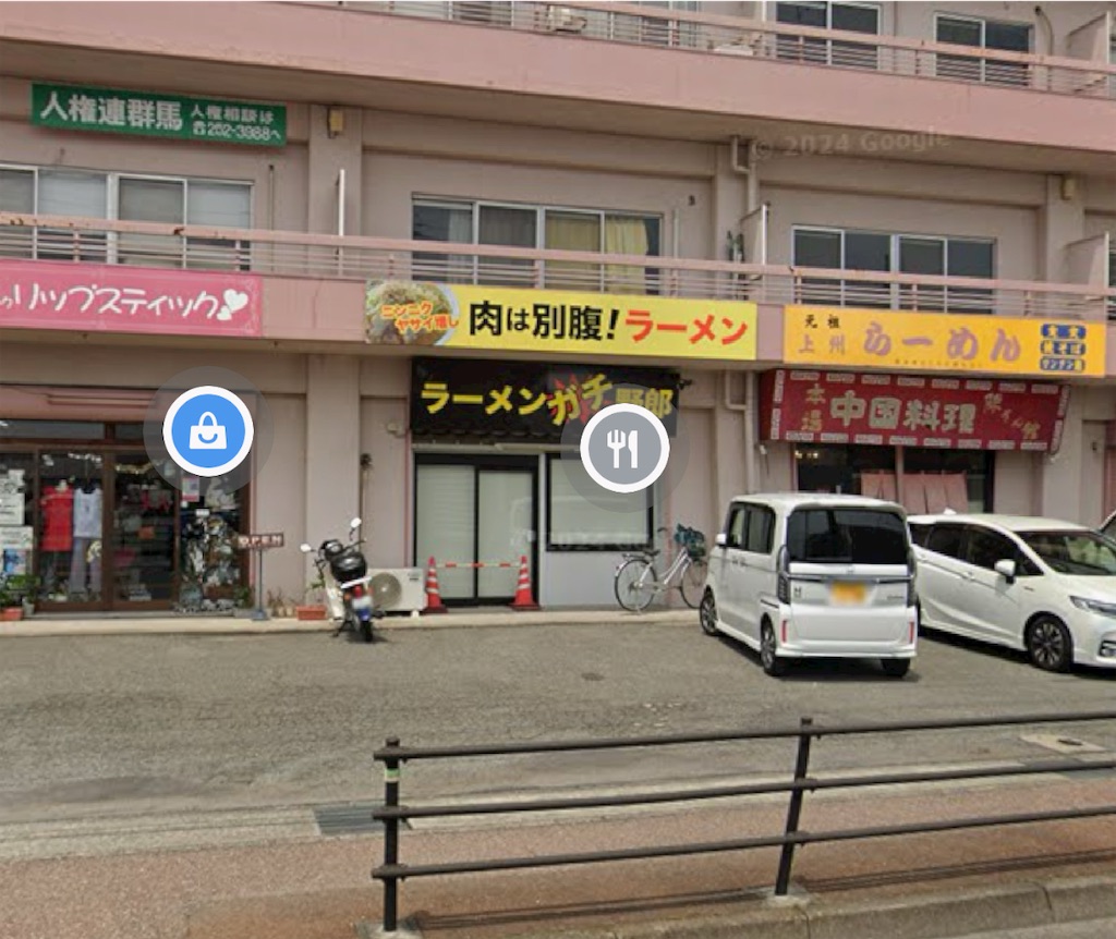 f:id:gumma_umaimono:20241211074332j:image