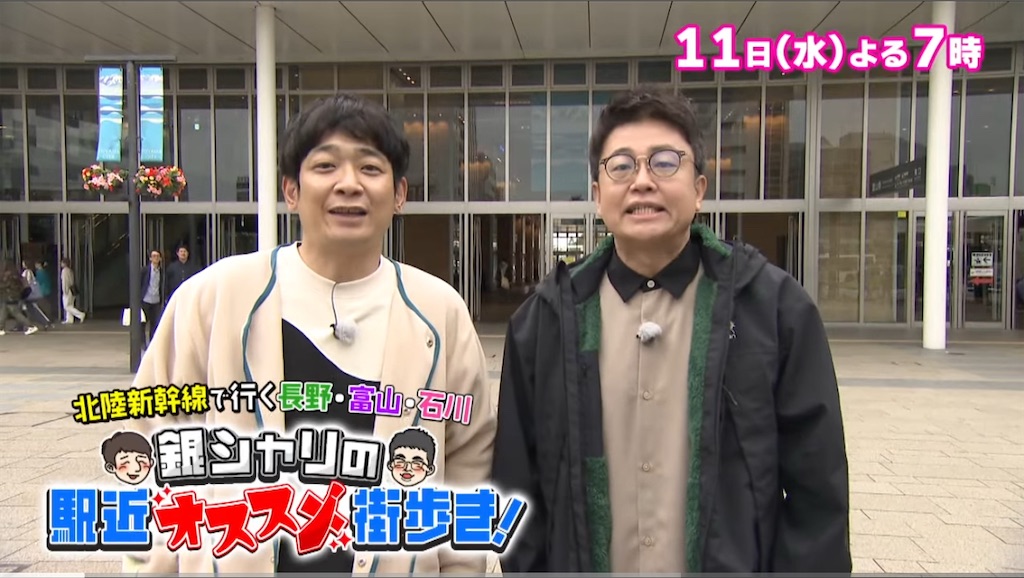 f:id:gumma_umaimono:20241211233721j:image