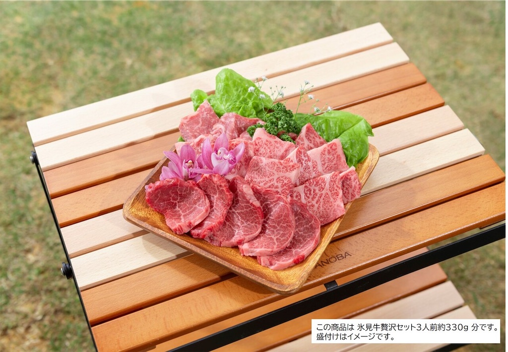 f:id:gumma_umaimono:20241215224037j:image