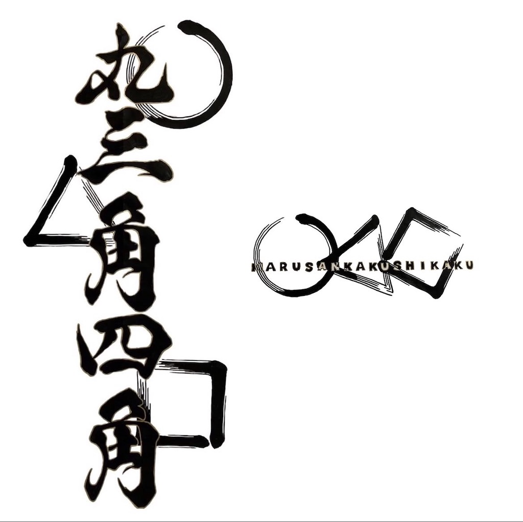 f:id:gumma_umaimono:20241216150639j:image