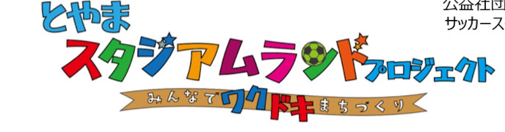 f:id:gumma_umaimono:20241217005137j:image