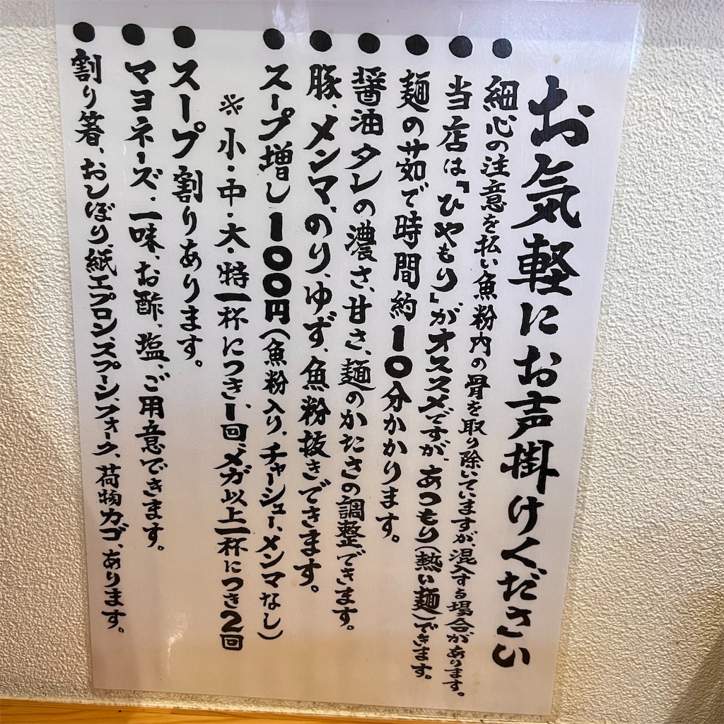 f:id:gumma_umaimono:20241218162300j:image