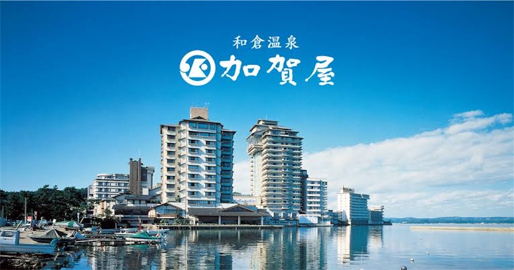 f:id:gumma_umaimono:20241219094905j:image
