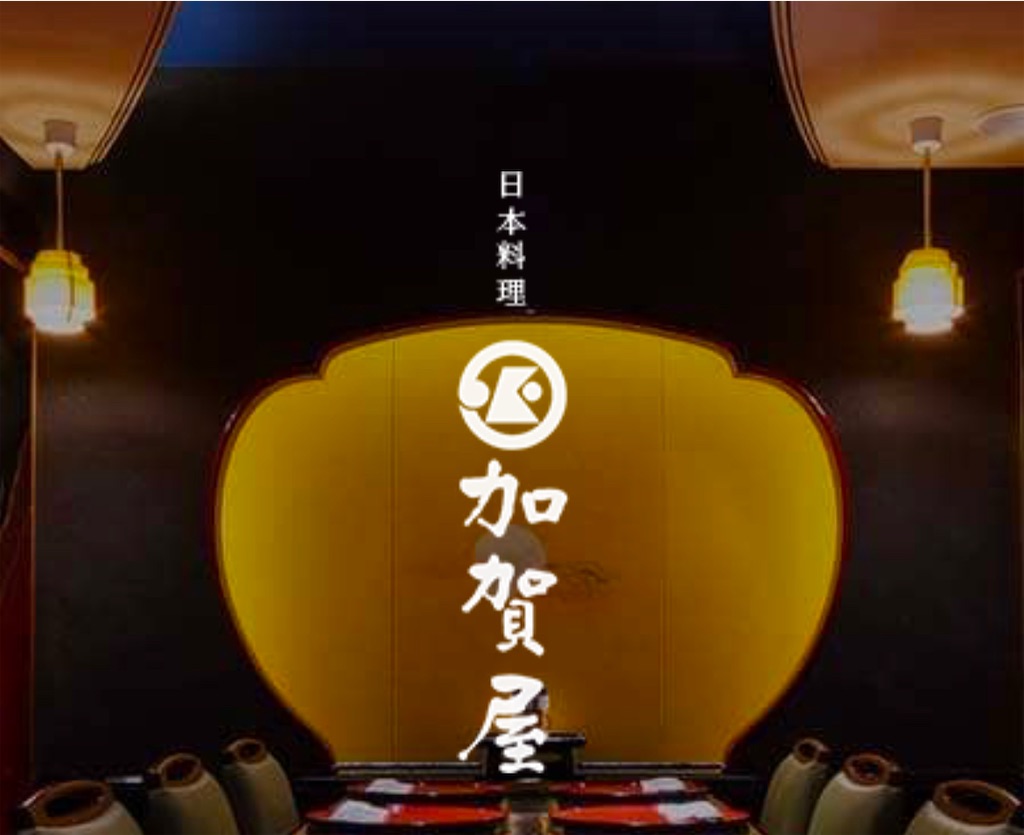 f:id:gumma_umaimono:20241219102347j:image