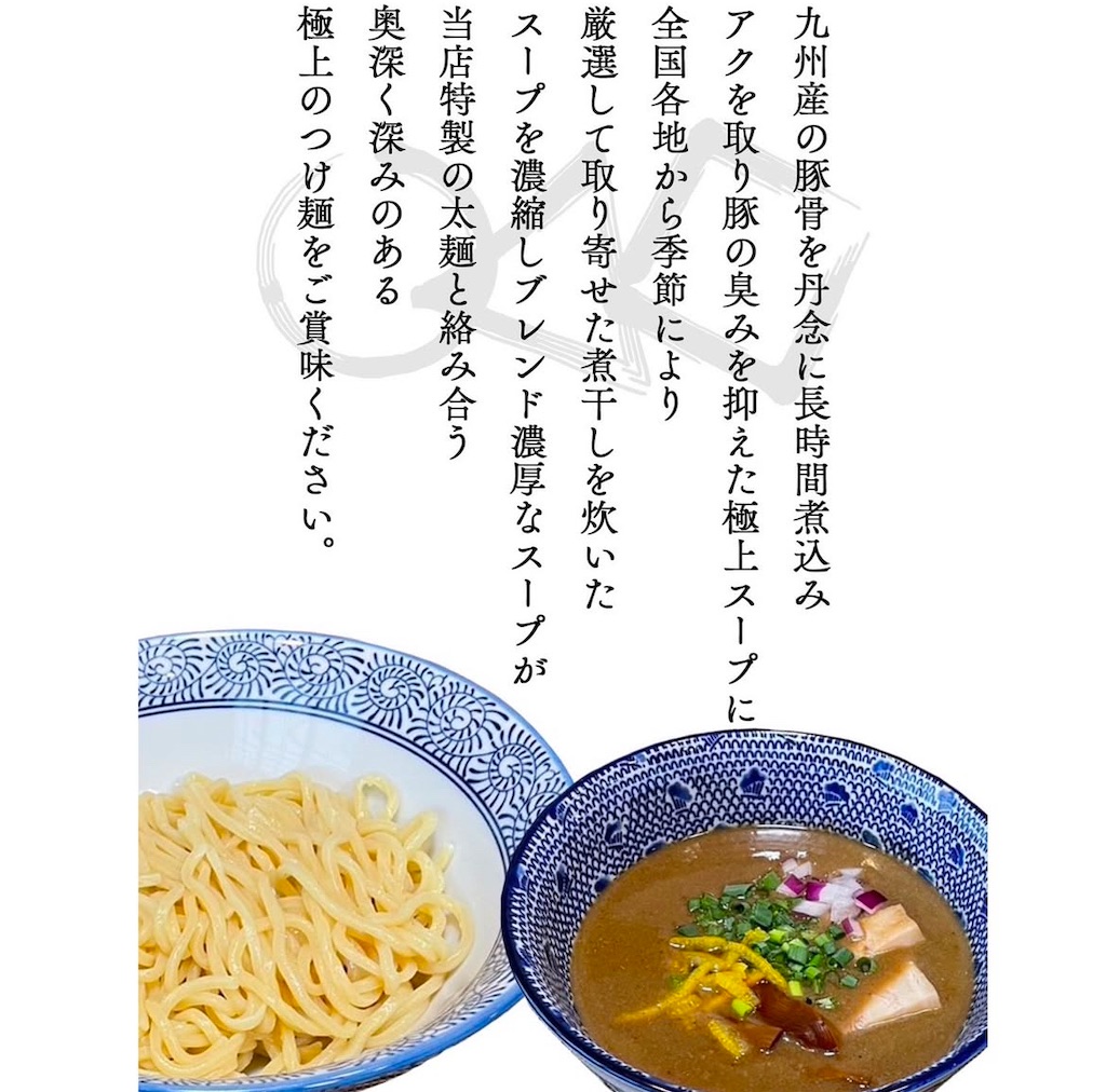 f:id:gumma_umaimono:20241223121715j:image