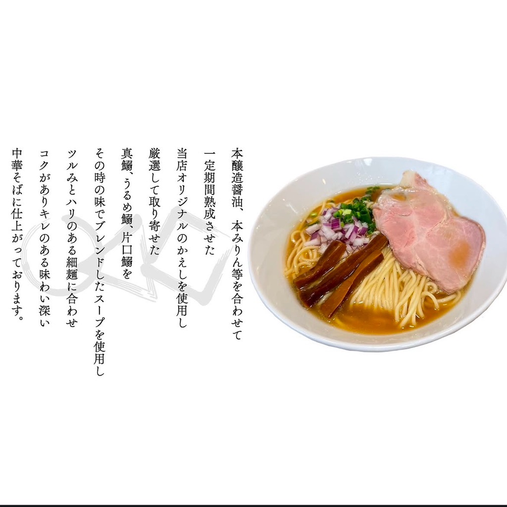 f:id:gumma_umaimono:20241223121718j:image