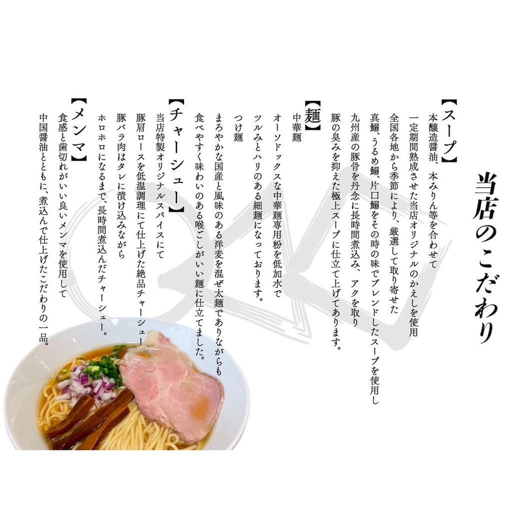 f:id:gumma_umaimono:20241223121922j:image