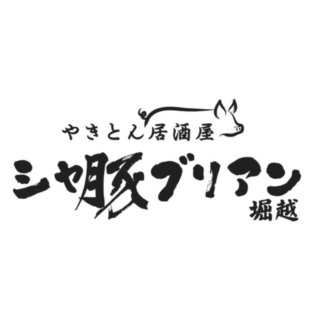 f:id:gumma_umaimono:20241224122338j:image