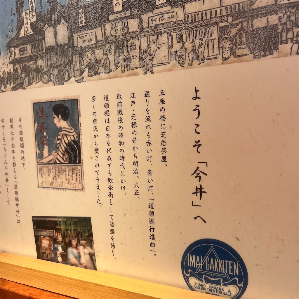f:id:gumma_umaimono:20241225122302j:image