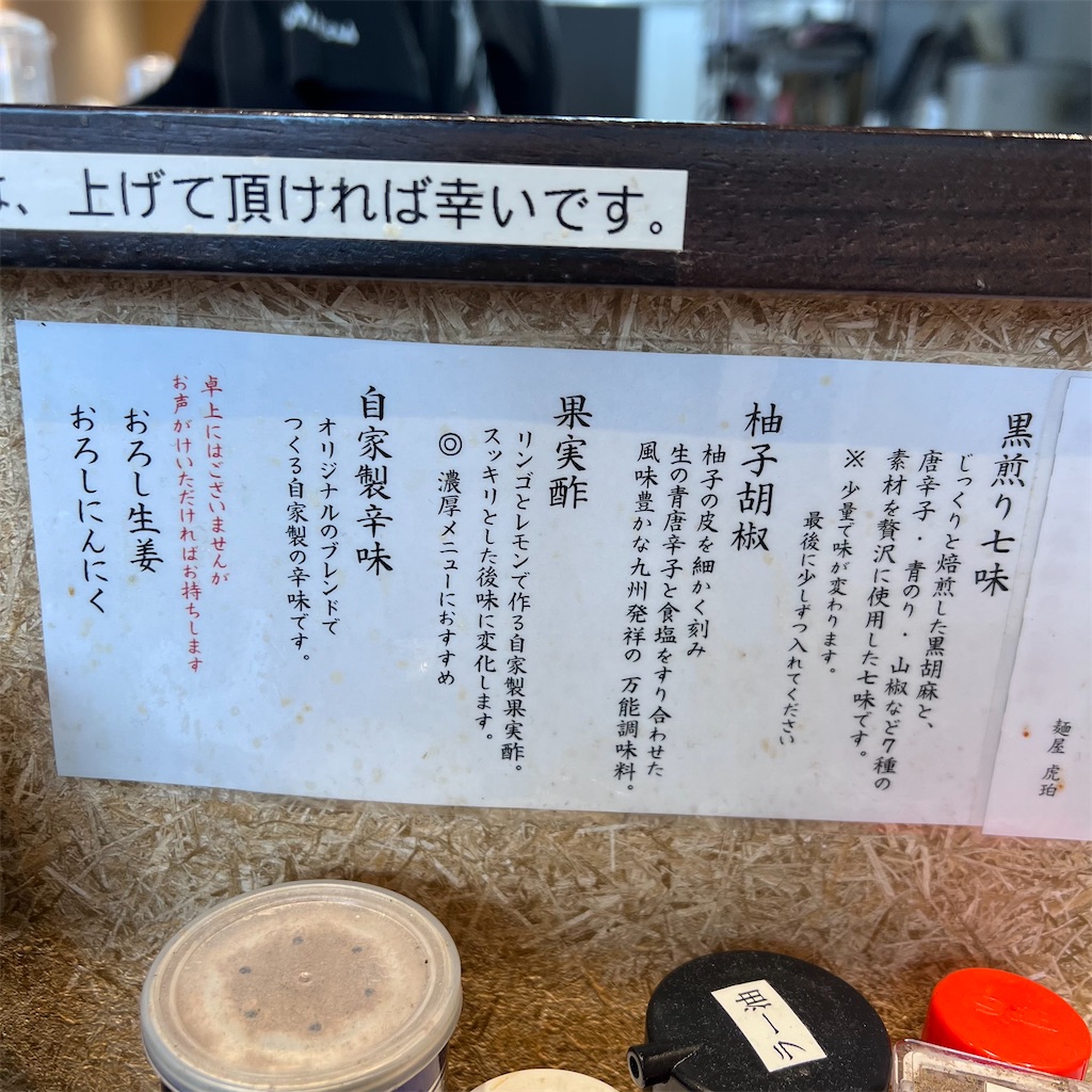 f:id:gumma_umaimono:20241229165536j:image