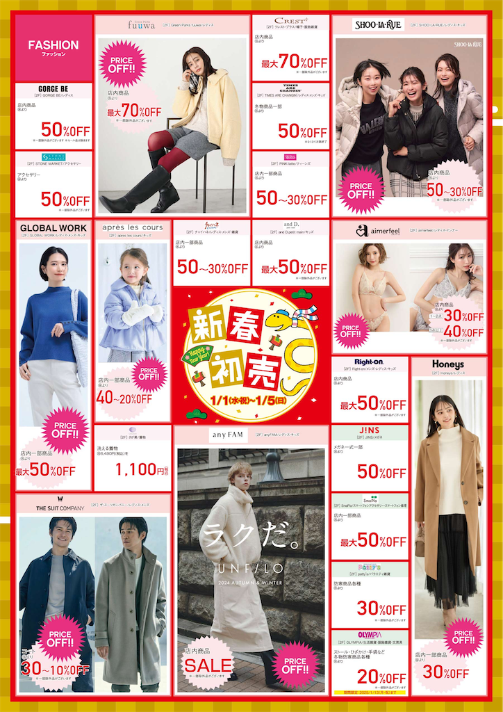 f:id:gumma_umaimono:20250101070720p:image