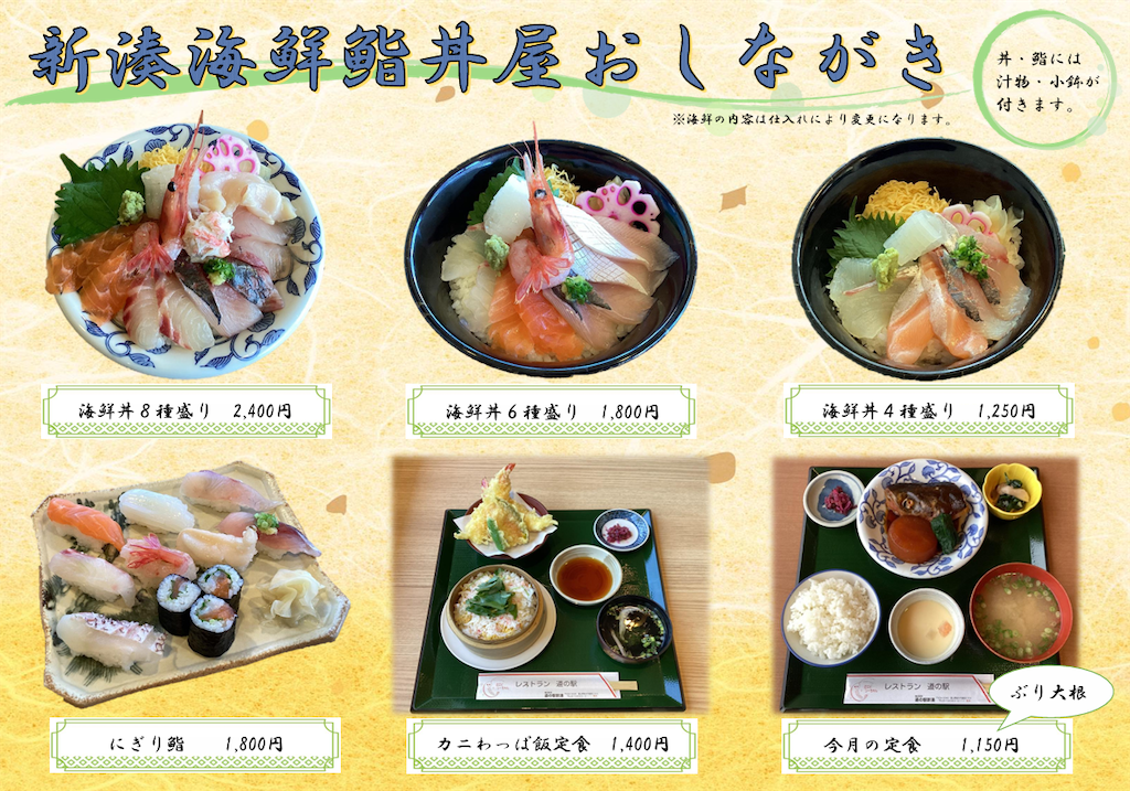 f:id:gumma_umaimono:20250103204459p:image
