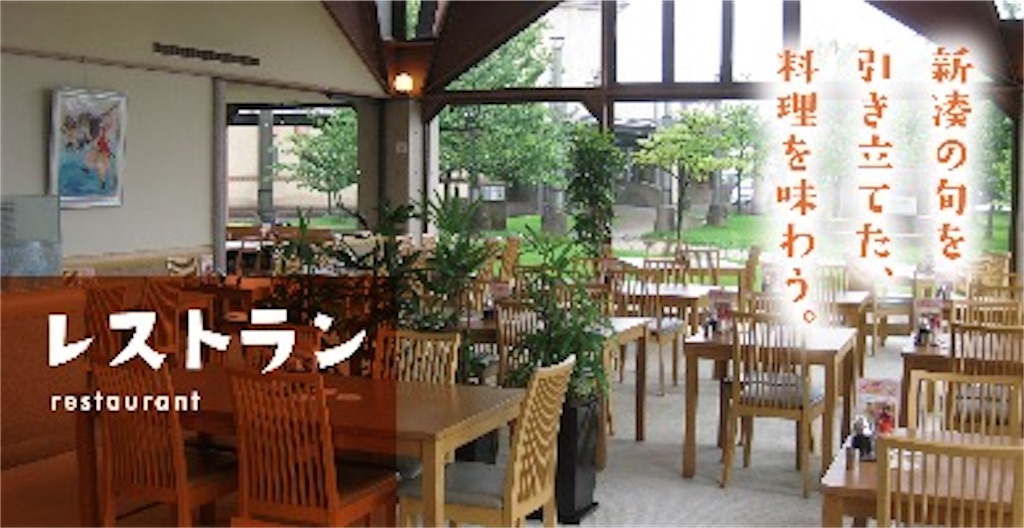 f:id:gumma_umaimono:20250103204512j:image
