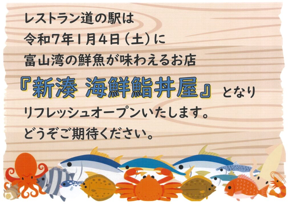 f:id:gumma_umaimono:20250103204516p:image