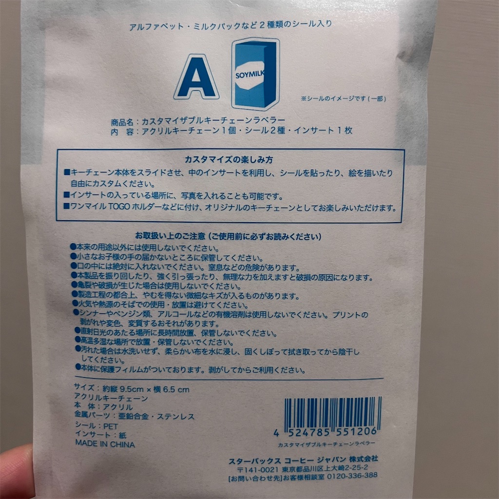f:id:gumma_umaimono:20250104175043j:image