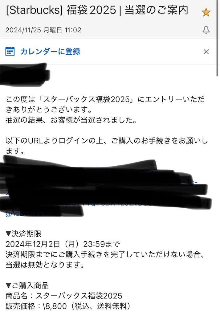 f:id:gumma_umaimono:20250104223603j:image