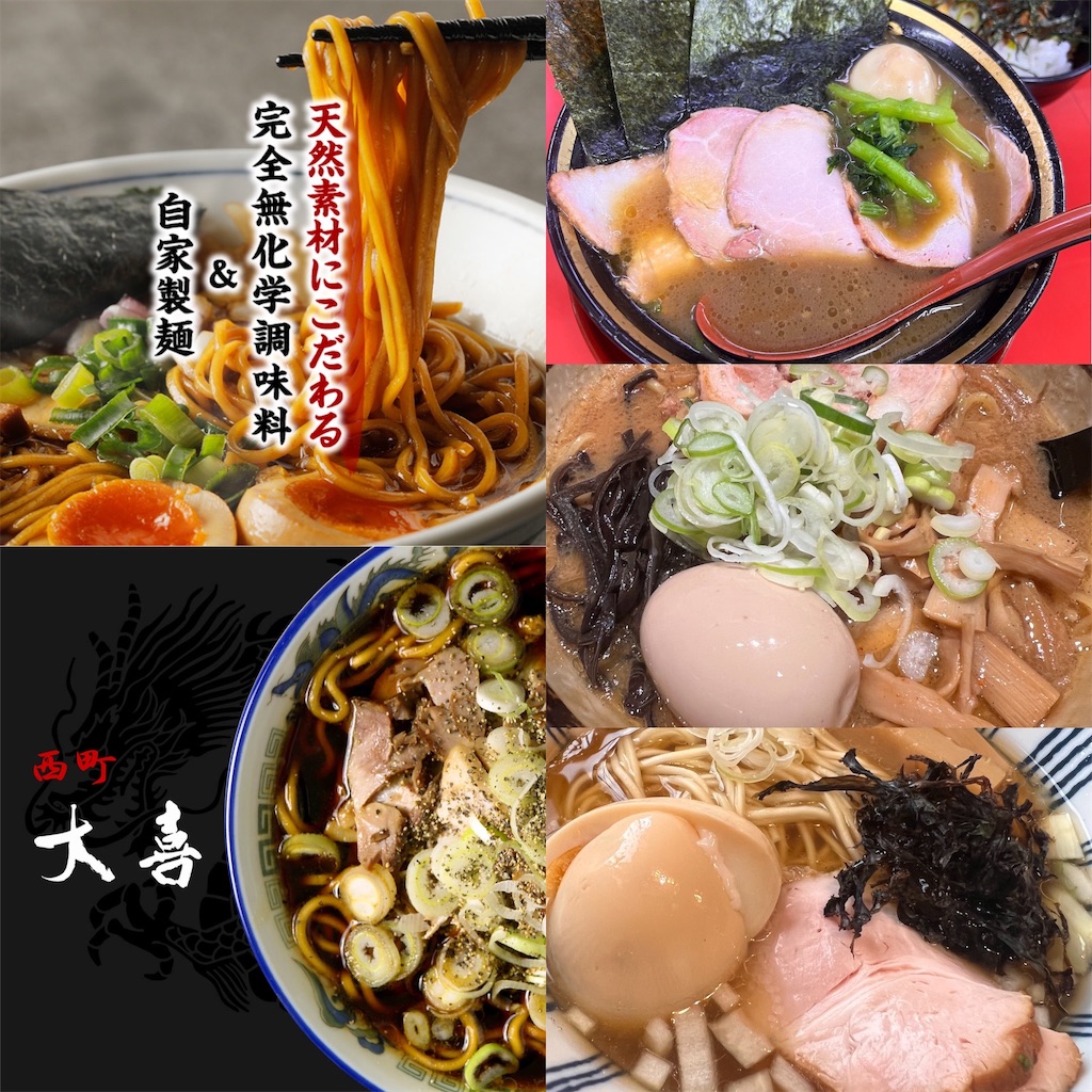 f:id:gumma_umaimono:20250105230140j:image