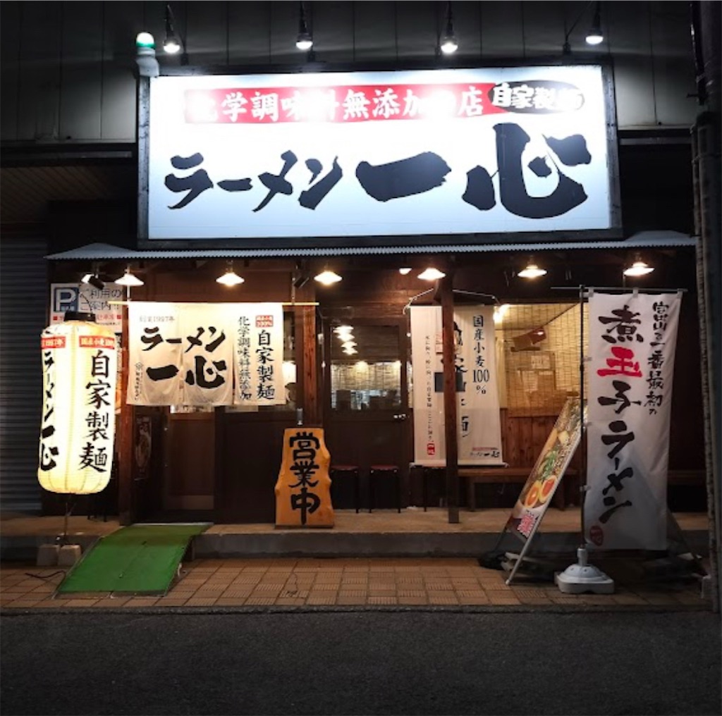 f:id:gumma_umaimono:20250107122959j:image