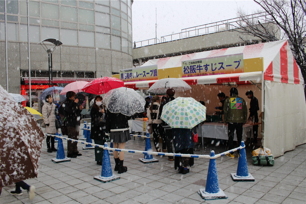 f:id:gumma_umaimono:20250110153228p:image