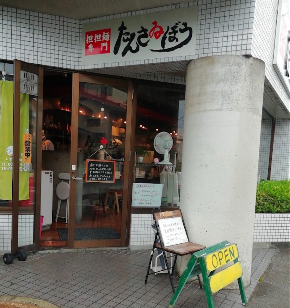 f:id:gumma_umaimono:20250113164109j:image f:id:gumma_umaimono:20250113164109j:image