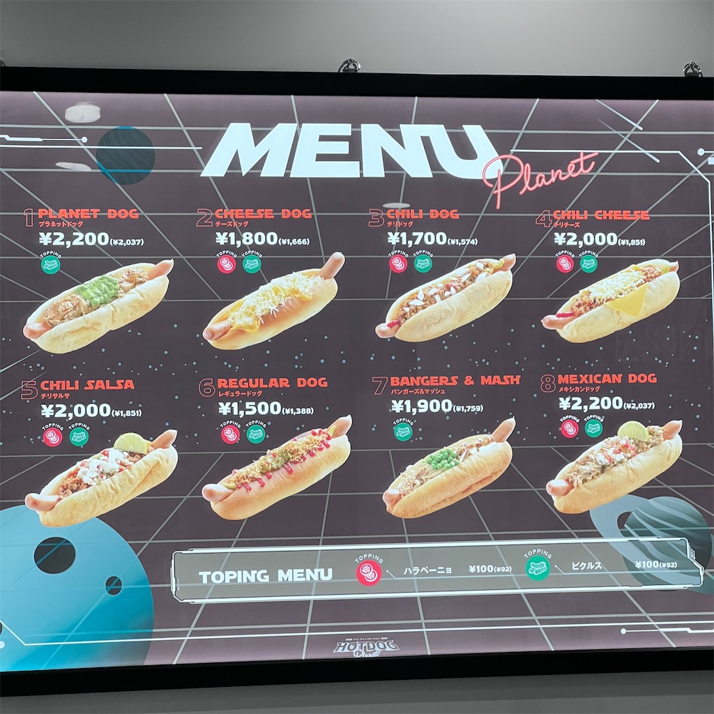 f:id:gumma_umaimono:20250118171811j:image f:id:gumma_umaimono:20250118171811j:image