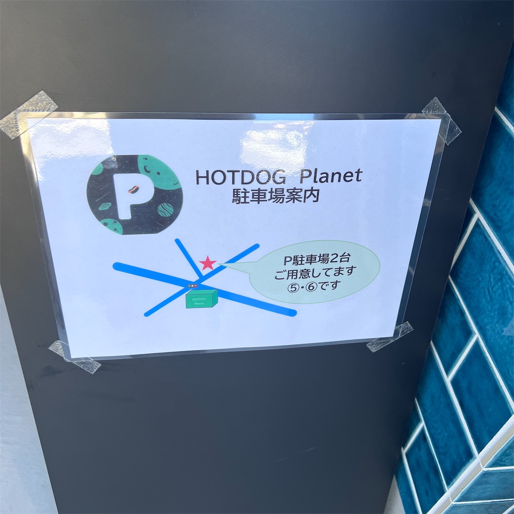 f:id:gumma_umaimono:20250118171828j:image f:id:gumma_umaimono:20250118171828j:image