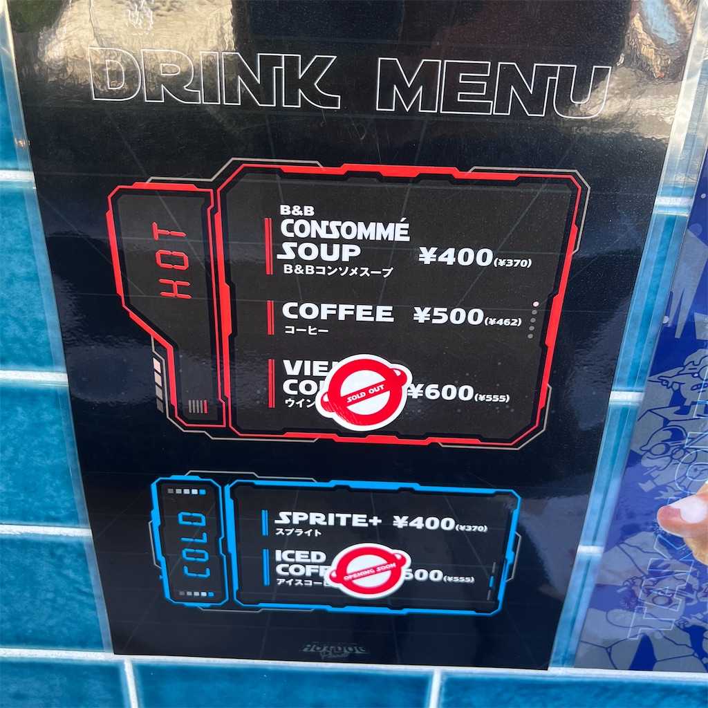 f:id:gumma_umaimono:20250118171839j:image f:id:gumma_umaimono:20250118171839j:image