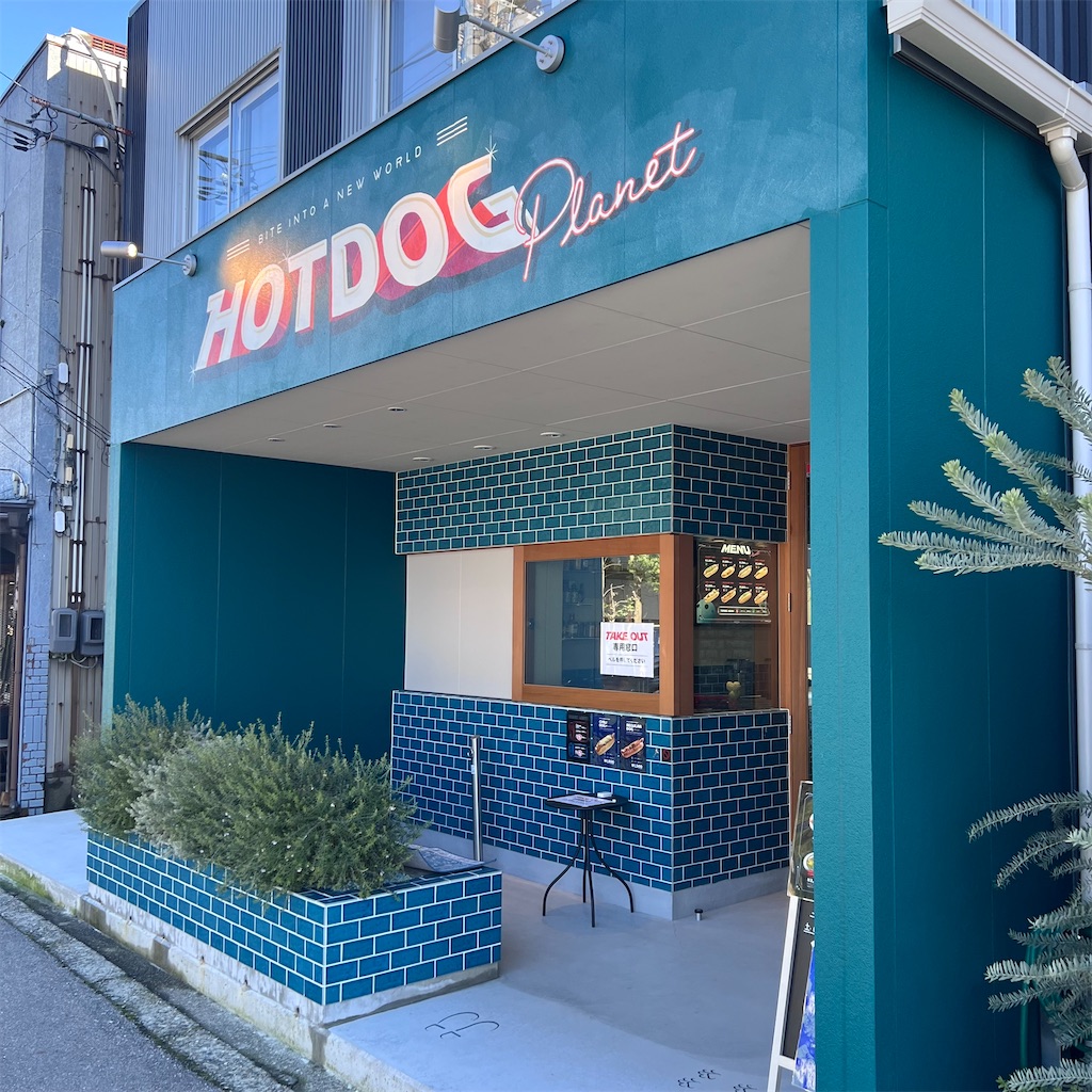 f:id:gumma_umaimono:20250118171859j:image f:id:gumma_umaimono:20250118171859j:image