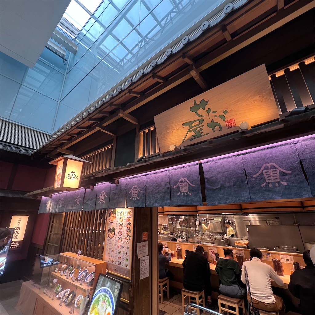 f:id:gumma_umaimono:20250202165324j:image f:id:gumma_umaimono:20250202165324j:image