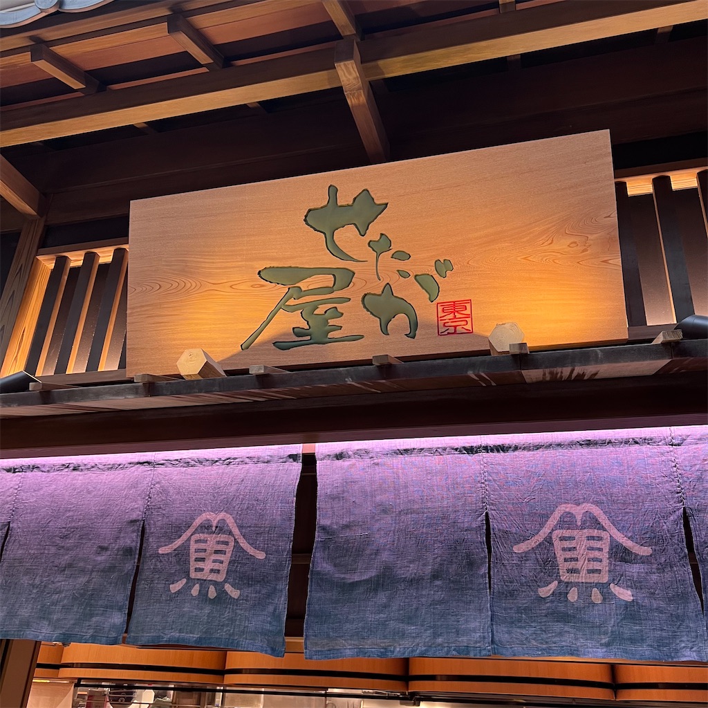 f:id:gumma_umaimono:20250202165328j:image f:id:gumma_umaimono:20250202165328j:image