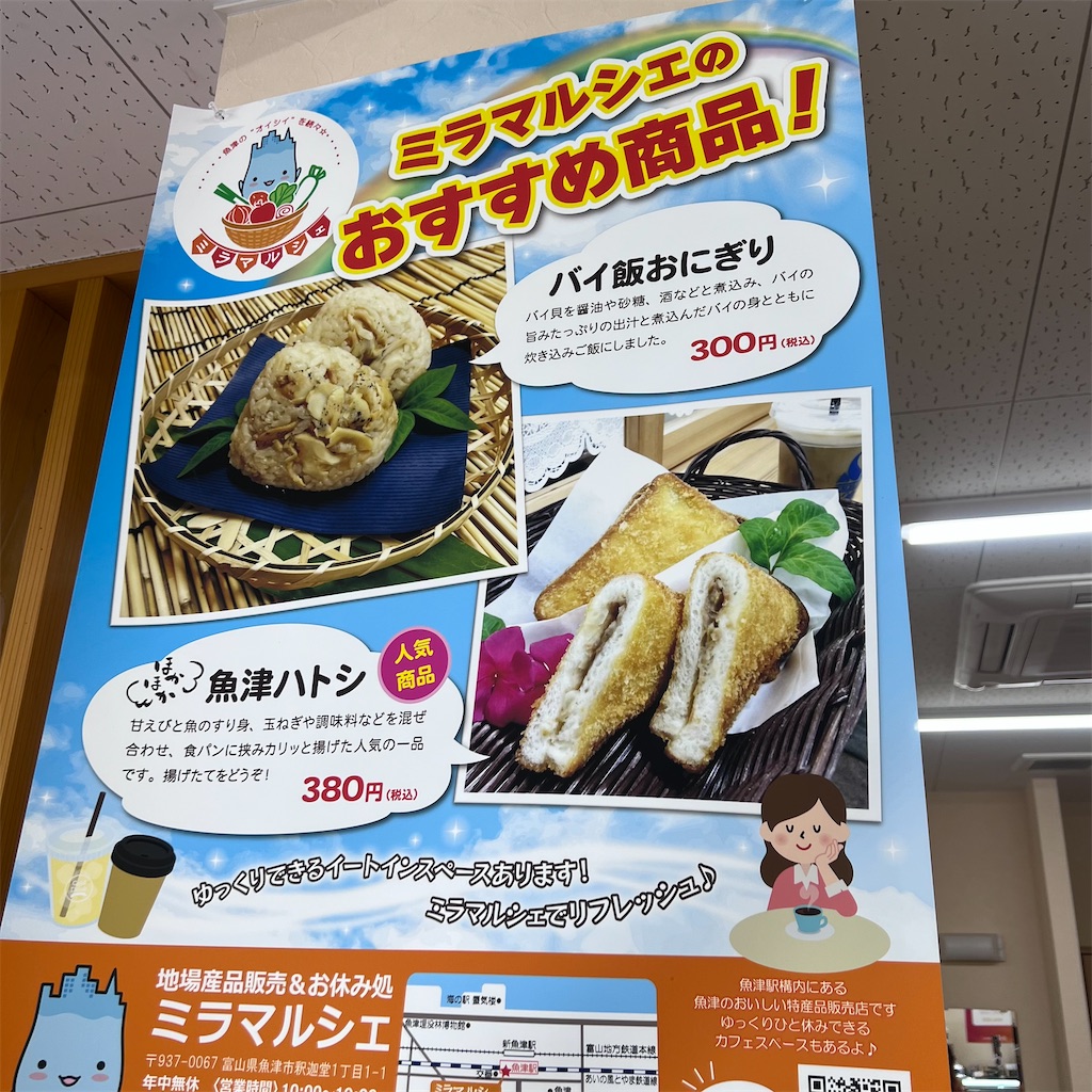 f:id:gumma_umaimono:20250202165503j:image