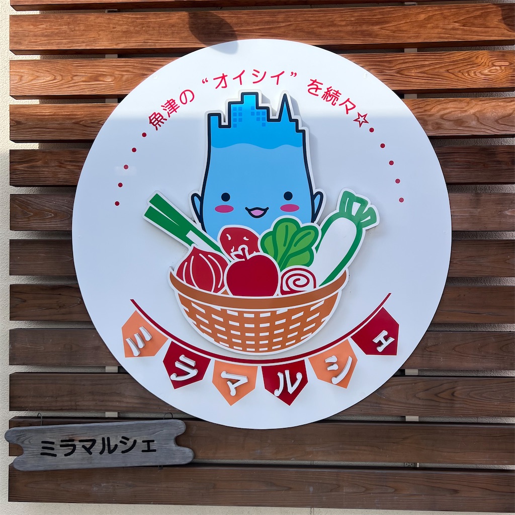 f:id:gumma_umaimono:20250202165511j:image