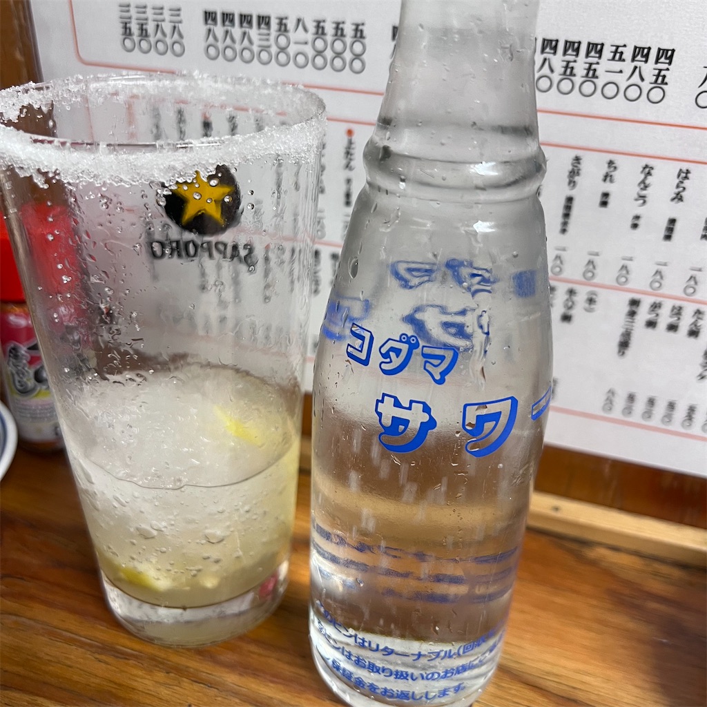 f:id:gumma_umaimono:20250202165631j:image