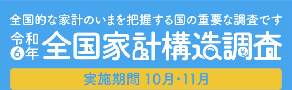 f:id:gumma_umaimono:20250210001314j:image