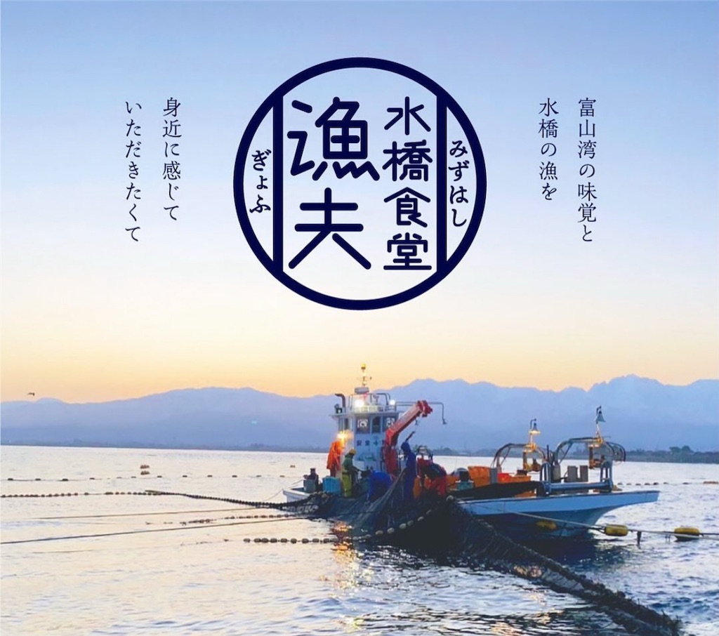 f:id:gumma_umaimono:20250210111135j:image