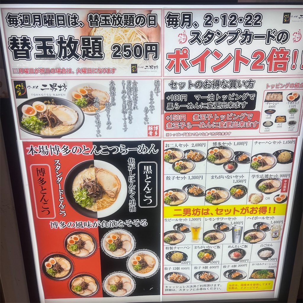 f:id:gumma_umaimono:20250214110852j:image