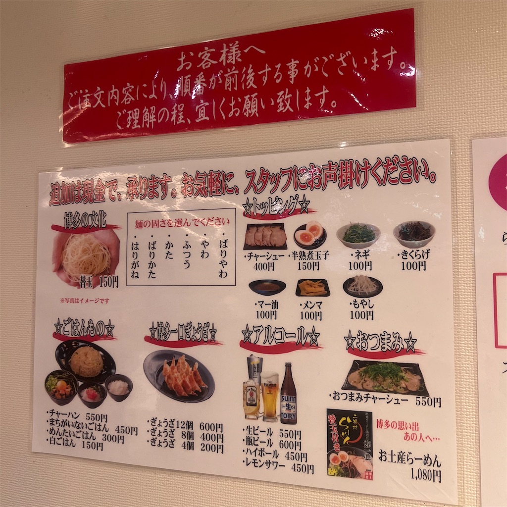 f:id:gumma_umaimono:20250214110906j:image