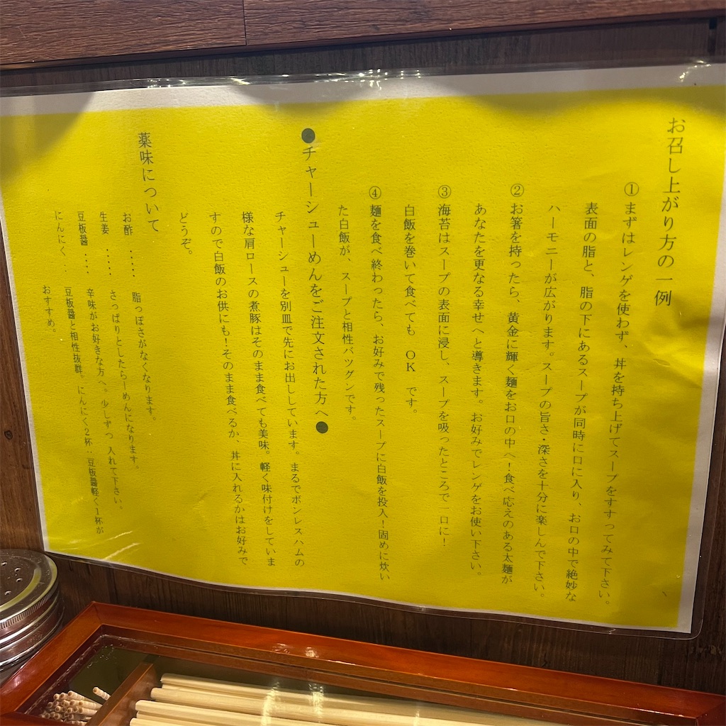 f:id:gumma_umaimono:20250215084241j:image