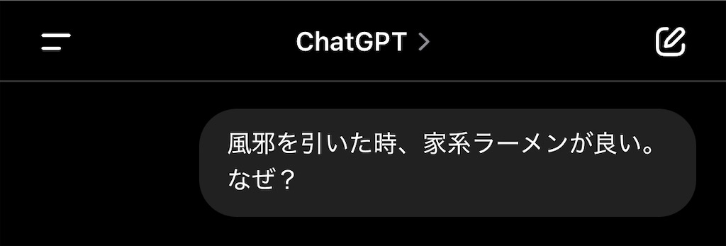 f:id:gumma_umaimono:20250215085237j:image